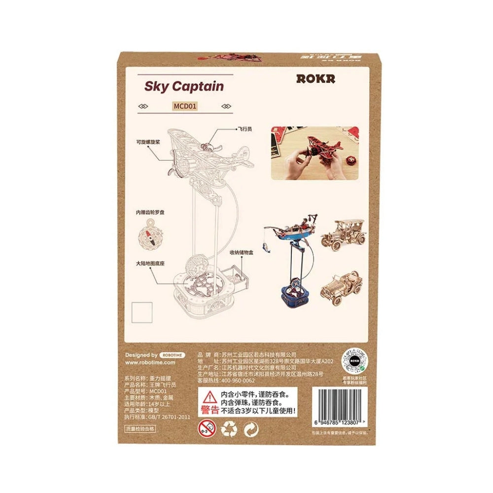Box packaging of ROKR Sky Captain model kit with illustrations and text.